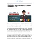 스카이멘토링학원 이미지