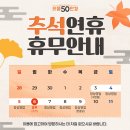 으뜸50안경 여주점 이미지