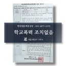 재율 행정사 사무소 이미지
