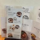 양산국밥 이미지