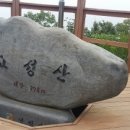 운수암 등산로 네이버블로그