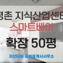 금정역2차 SK V1 tower 이미지