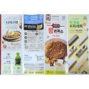 한솥도시락의성점 이미지