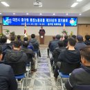 대전광역시 중구청 환경노동조합 이미지