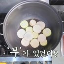 묵은지감자탕 이미지