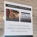 센트럴성모안과의원 이미지