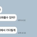 석민폰 이미지