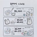 온이포터리 네이버블로그