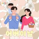 푸른꿈어린이집 - 진주시 | 푸른꿈어린이집