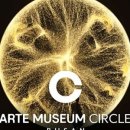 아르떼뮤지엄부산 이미지