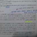 적원일기 이미지