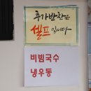 사거리밥집 이미지