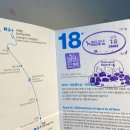 문화마당(1209) | 제주여행 제주 올레길 투어 18코스 가을 여행 후기 &lt; 조천~제주원도심&gt; 여행 일지 및 제주여성전용숙소...