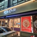 가성비 좋은 빵집 내돈내산 루엘비