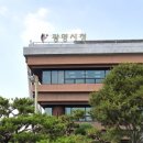 하안종합사회복지관 체육시설 네이버블로그