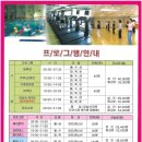 조종국민체육센터 이미지