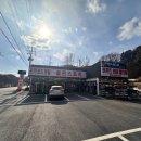 제일스포츠샵 이미지