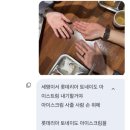 인형탈출대작전 | 260322 - 260331