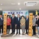 매교경로당 뉴스피크