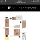 이랑홈패션