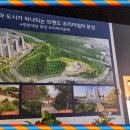 분수공원 다목적경기장 이미지