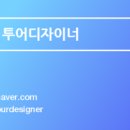 등대길 민박 이미지