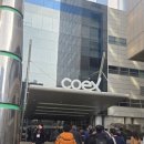 가스트론 | [코엑스] 세미콘 코리아 2026