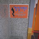 9회말스크린야구존 이미지