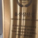 아나덴슈가링왁싱울산삼산점 이미지