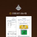 삼양모텔 이미지