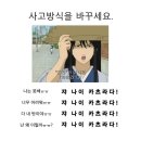 엄마손피아노학원 | 내 인생의 절반을 줄 테니