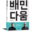 강남서점 - 남구 삼산중로128번길 18 | 강남서점