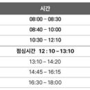 (주)바이오리듬 이미지