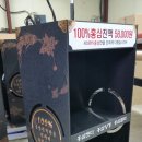 홍삼매대