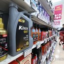 서울윤활유 이미지