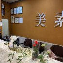 미소 사우나 이미지