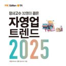 호성장 이미지