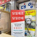 대영모찌 이미지