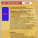 모텔 다빈치 이미지