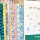 새활용 섬유 인형공예 이미지