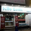 국민게임랜드 이미지