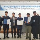 (주)한서종합정비 이미지