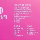 목포더좋은요양병원 이미지