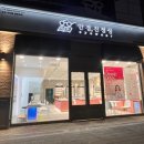 안경진정성 수원망포점 이미지