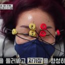 경진한의원 이미지