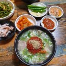 자매국밥 이미지