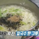 옛날석쇠불고기 이미지