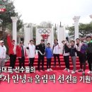 힐링캠프글램핑 이미지