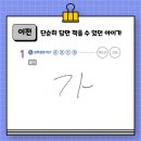 이샘수학전문학원 이미지