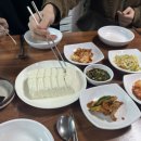 사가정두부 이미지